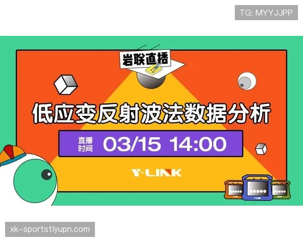 折射球如何判定？规则拆解进攻有利与无意触球边界