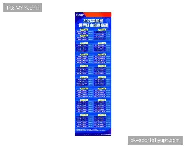 澳大利亚2026世界杯赛程预测及小组出线形势分析 澳大利亚2026世界杯赛程预测及小组出线形势分析